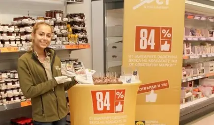 Русе избра сладолед за  любим продукт от &bdquo;Лидл&ldquo;