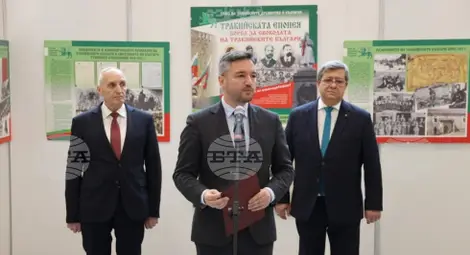 Снимка: БТА