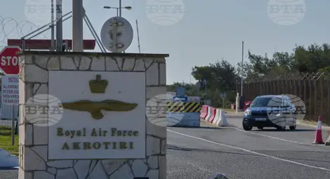 Снимка: БТА