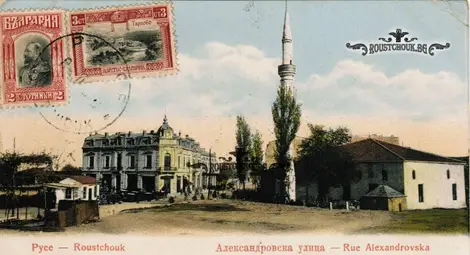 Някогашната джамия до дружество &bdquo;ГиКартичката е от личния архив на автора.