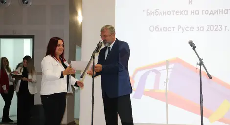 Читалището в Мартен спечели приза за Библиотека на годината, Силвия Бърдарова от читалището в Червена вода стана Библиотекар на годината