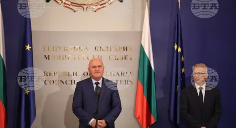 Снимка: БТА