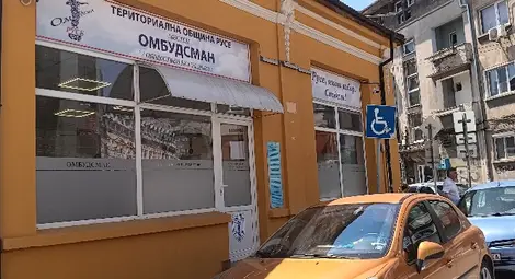 Областният управител атакува конкурса за нов омбудсман на Русе