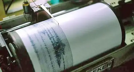 Земетресение край Банско