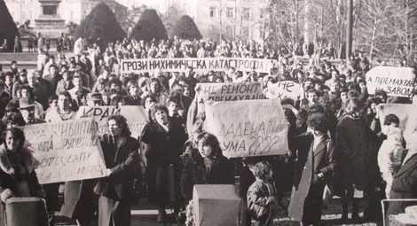 Изложбата за хлорните протести от 1987-а гостува в парламента