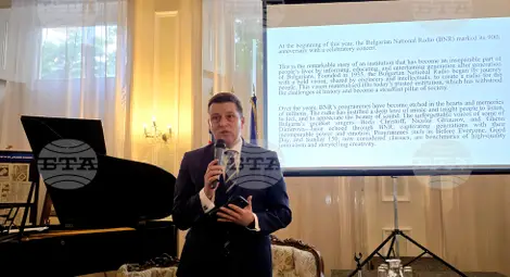 Снимка: БТА