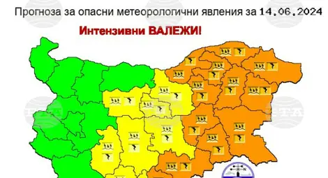 Снимка: БТА