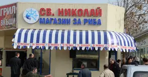 Нов рибен магазин отвори  врати на пазара в „Чародейка“