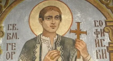 Църквата почита днес Св. мъченик Георги Софийски Нови