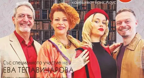 Снимка: БТА Снимка: БТА