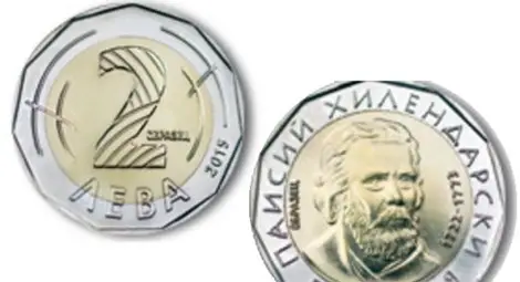 Пазаруваме с новата двулевка от 7 декември