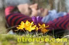 Британците спят по-малко тази година