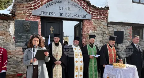 Снимка: БТА