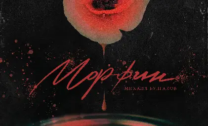 Богата и наситена програма през май предлага ДТ &bdquo;Сава Огнянов&ldquo;