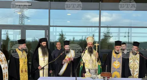 Снимка: БТА