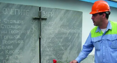 Четвърт век от най-голямата трагедия в българската енергетика