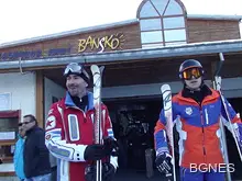 Банско отново е най-евтиният ски курорт в Европа
