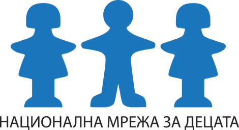 Национална мрежа за децата отчита ключови резултати и застъпнически успехи през 2025 г.