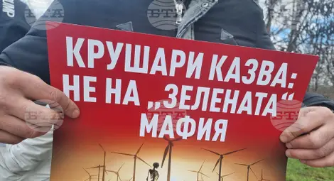 Снимка: БТА Снимка: БТА