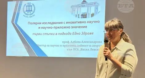 Снимка: БТА Снимка: БТА