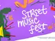 Street Music Fest започва днес
