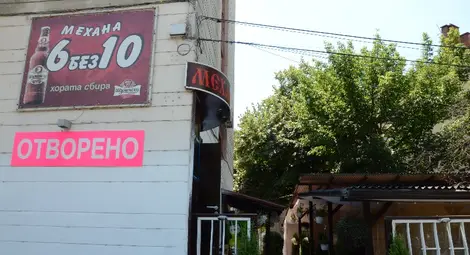 &bdquo;6 без 10 посреща с изцяло обновен стил, голяма лятна градина и музика на живо