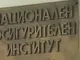 Актуализация на пенсиите с 5,7% от юли догодина, обсъжда надзорът на НОИ