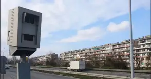 Забързана шофьорка плаща 600 лева за снимка от камерата на бул.“България“