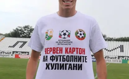 Карагарен взе капитанската лента при „смърфовете“ Карагарен взе капитанската лента при „смърфовете“