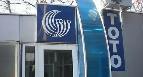 Тото 2: 62-и тираж