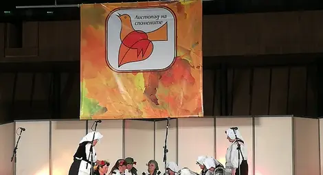 &bdquo;Чилновските баби&ldquo; спечелиха публиката на &bdquo;Листопад на спомените&ldquo; с белене на мисир