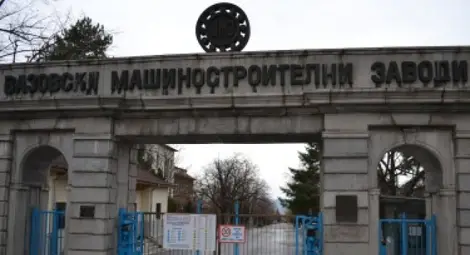 Започват проверки на безопасността във военните заводи