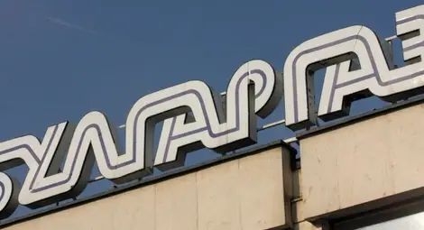 Сметките на &bdquo;Булгаргаз&rdquo; може да бъдат запорирани заради дълг към британски инвеститор