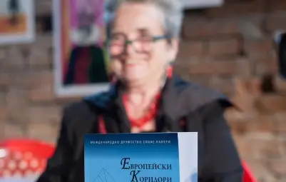 Носителката на наградата за литература на ЕС с текст в юбилейна книга на &bdquo;Канети&ldquo;