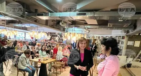 Снимка: БТА