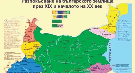 Ньойският договор като предупреждение за реална оценка на състоянието на държавата и нацията днес Ньойският договор като предупреждение за реална оценка на състоянието на държавата и нацията днес