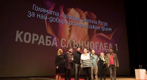 Част от екипа на филма &bdquo;Кораба Слънчоглед&ldquo; на сцената на варненския фестивал след връчването на наградата.