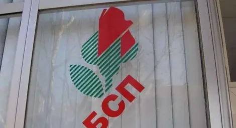 Областният съвет на БСП - Русе подкрепя Станишев и Орешарски