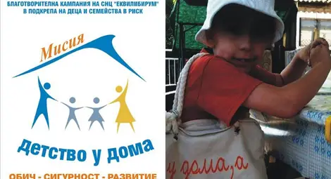 Благотворителен спортен турнир на клуб по тенис на маса „Дунав“ Русе Благотворителен спортен турнир на клуб по тенис на маса „Дунав“ Русе