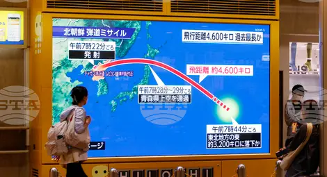 Снимка: БТА Снимка: БТА