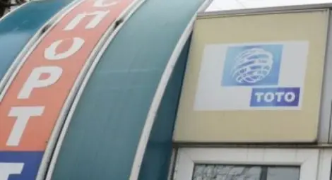 Щерката на кмета на Симитли е късметлийката, уцелила 7 милиона от тотото