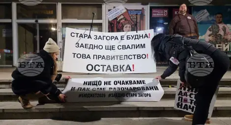 Снимка: БТА