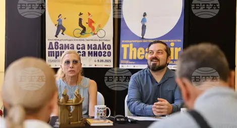 Снимка: БТА