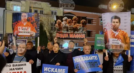 Снимка: БТА