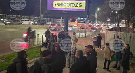 Снимка: БТА