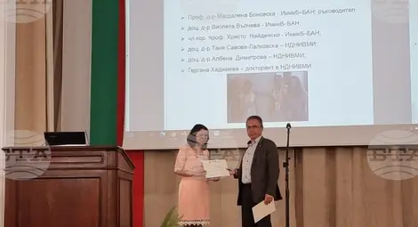 Снимка: БТА Снимка: БТА