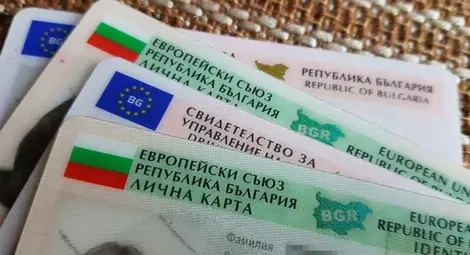 Изгубена лична карта не може да бъде използвана отново, дори и да я намерим Изгубена лична карта не може да бъде използвана отново, дори и да я намерим