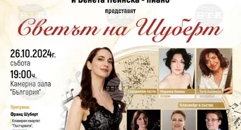 Снимка: БТА Снимка: БТА