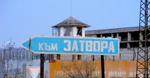 Три велосипеда засилиха двама крадци към затвора