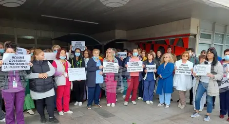 Снимка: БТА